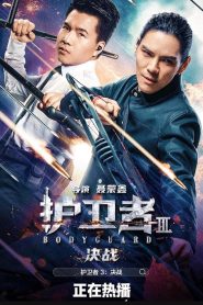 Vệ Sĩ 3: Quyết Chiến